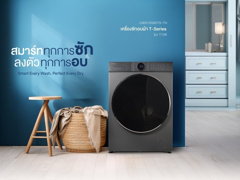 T106 ตัวอย่างการจัดวาง 1