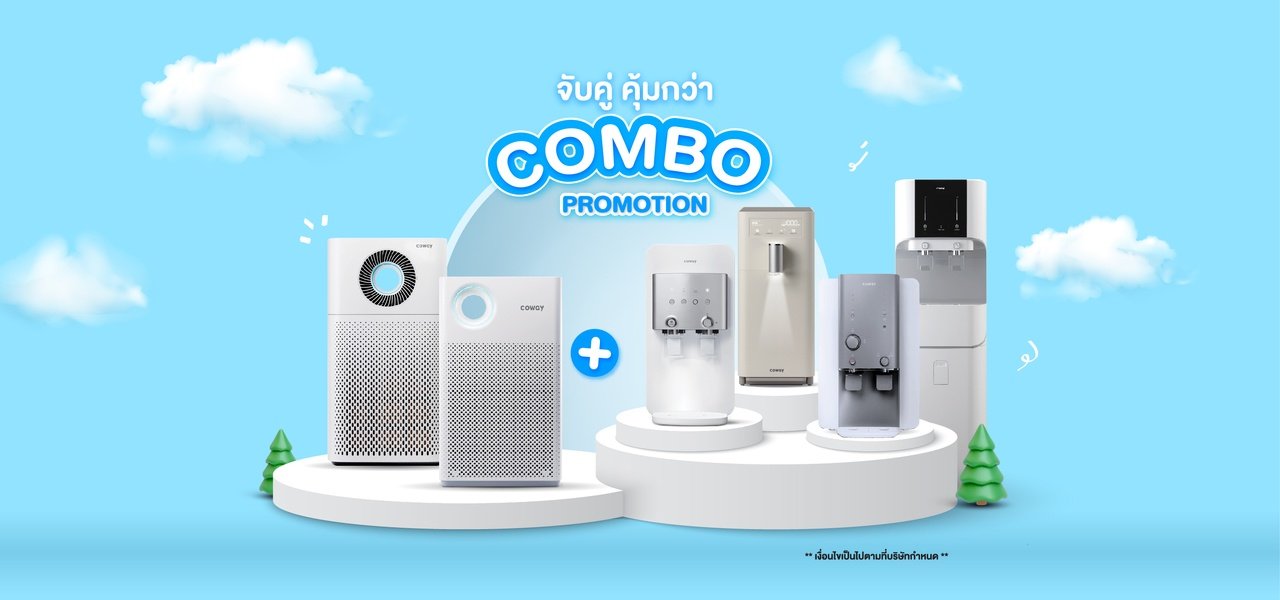Combo Promotion